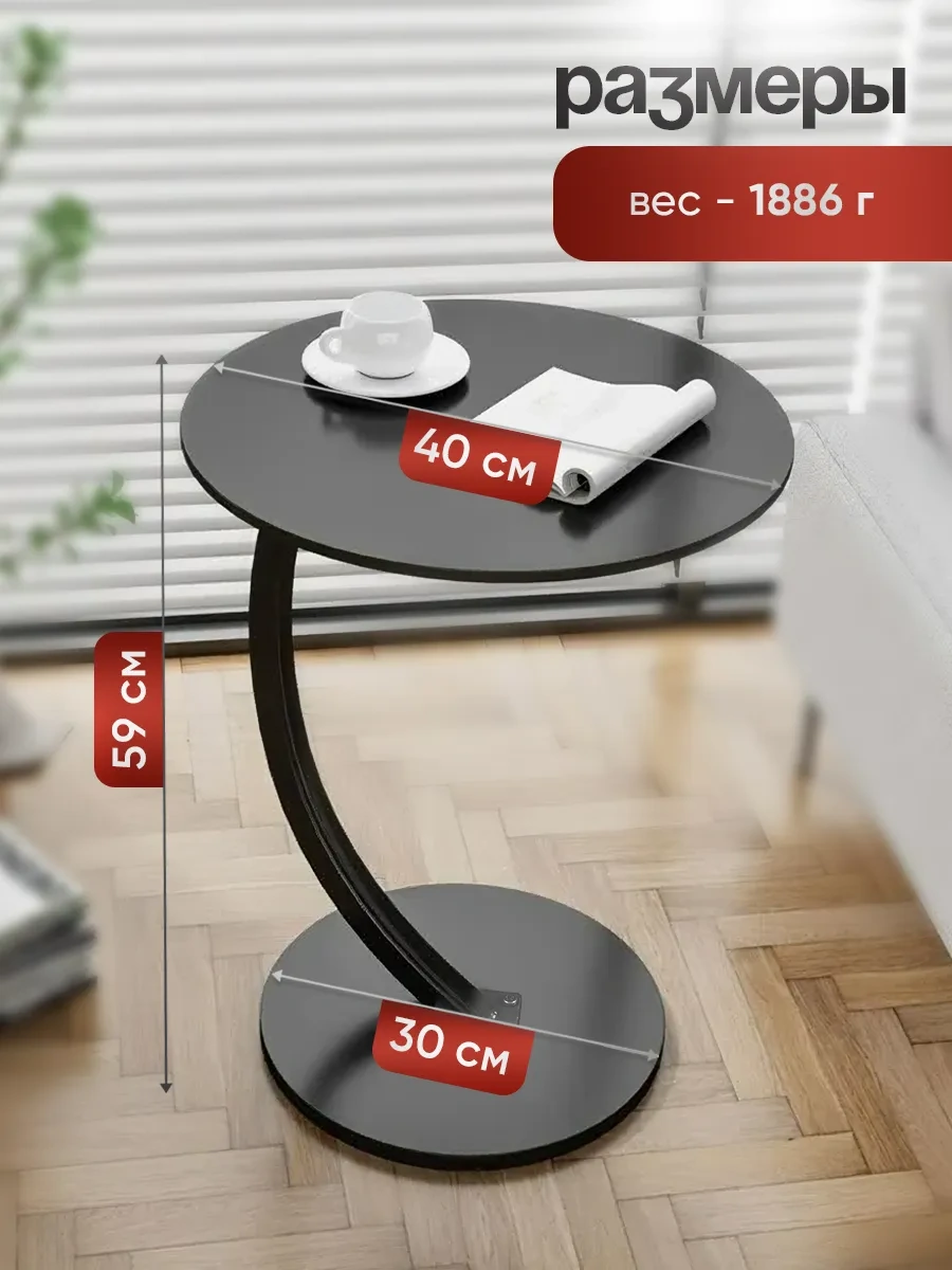 Oqqi Yuvarlak Sehpa 256981199 Siyah