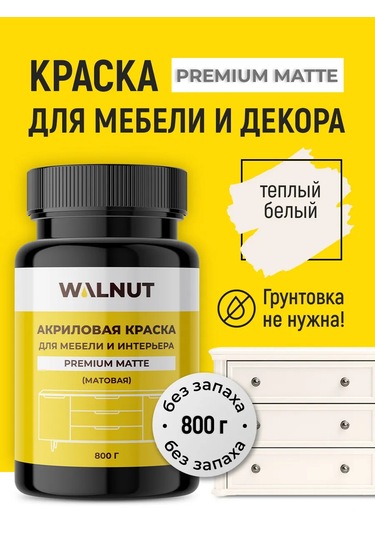 Walnut Kokusuz Ve Astarsız Beyaz Mobilya Boyası 346619985