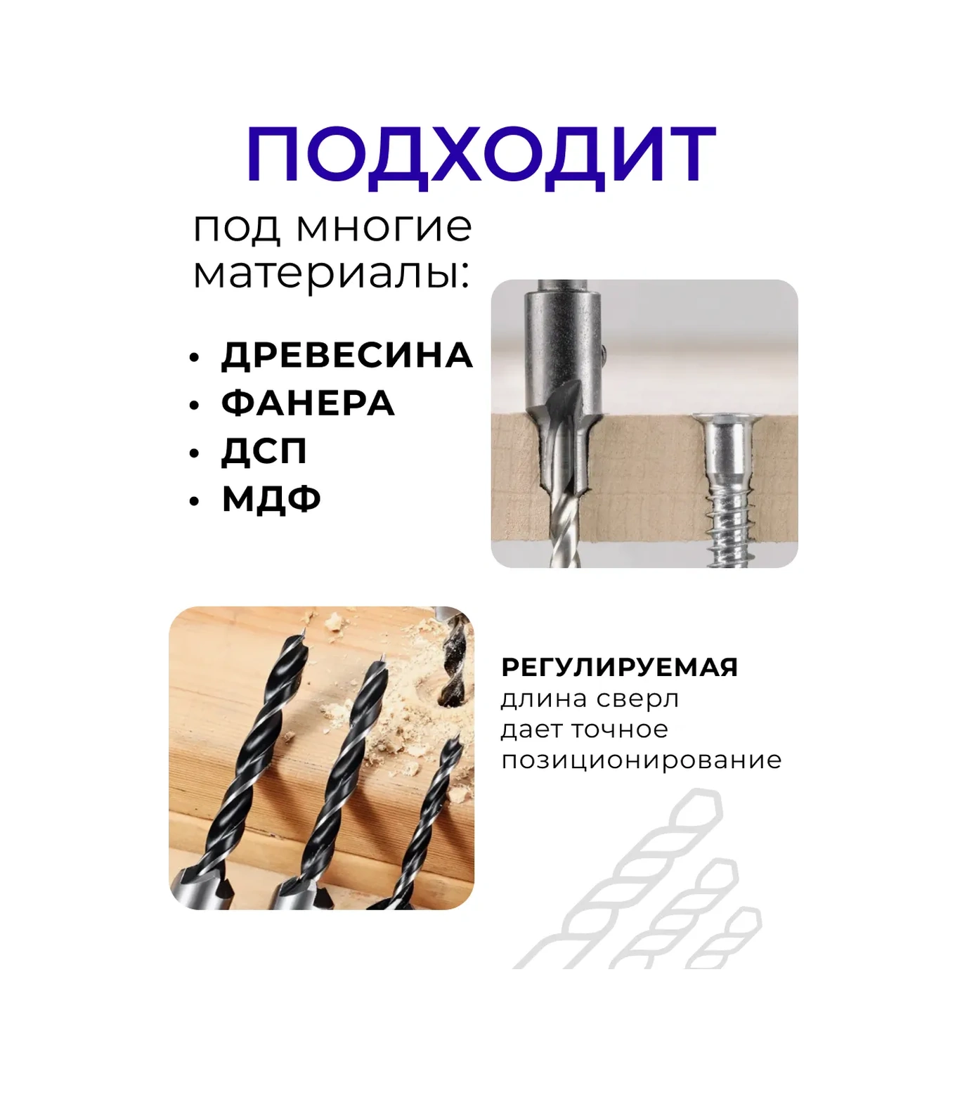 Wardan Konfirmat İçin Matkap Ucu 5x86 Eurovida 7x50 365397525