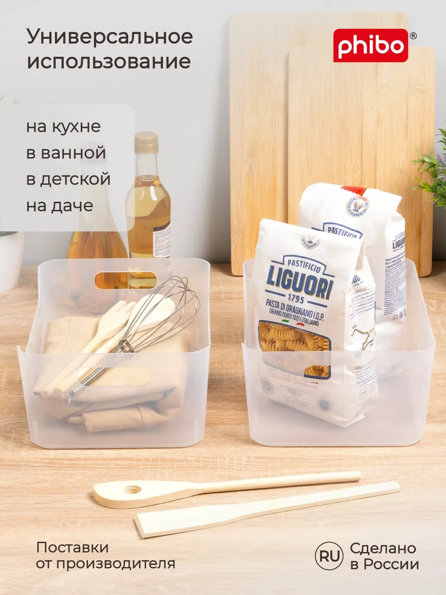 Econova Scandı 4,6 Litrelik Evrensel Sepet Seti - 2 Adet. 209211971 Beyaz