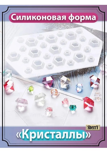 Sherryleis Epoksi Reçine İçin 27 Gözlü Kalıp Kristalleri 152120874