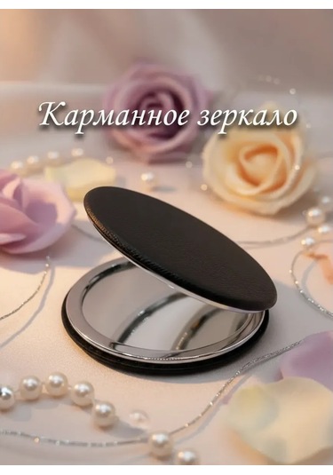 Vikkat Cep Boy Kırabacak Katlanabilir Ayna 328441690 Siyah