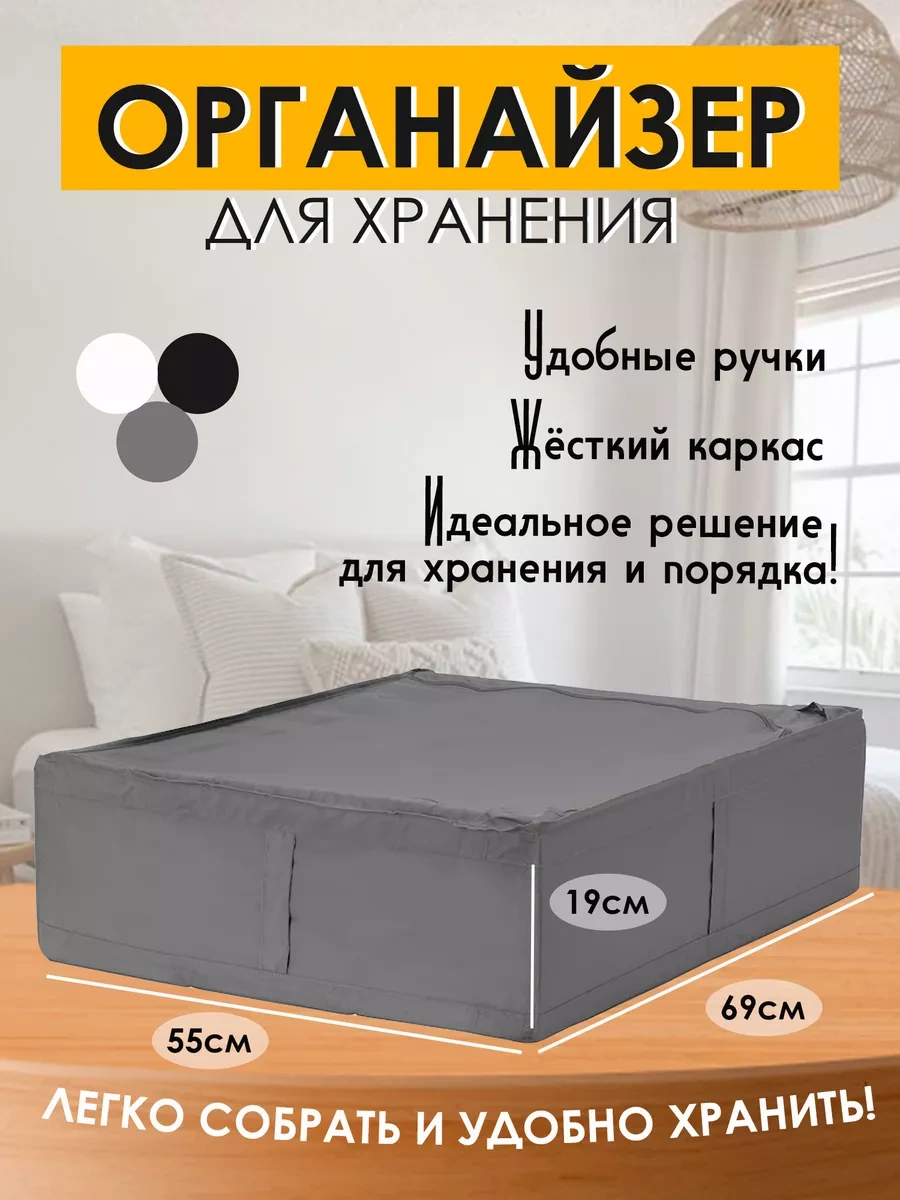 Ikea Skubb Ikea Eşya Ve Çamaşır Saklama Organizatörü 209242322 Gri