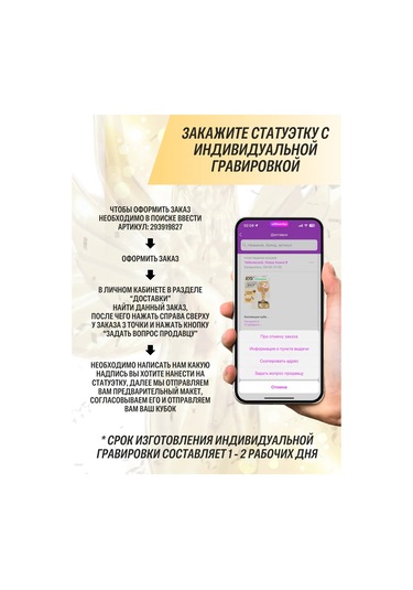 Kollekcia Kubkov Oscar En İyi Mezun Hediye Heykeli 220663433