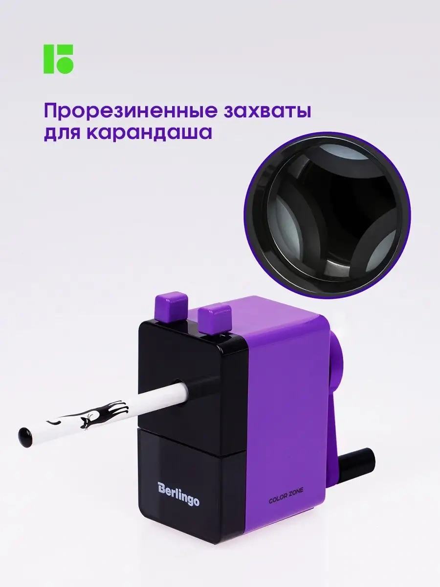 Berlingo Makineli Okul Kalemtraş Okul Kalemleri İçin Mekanik Kırtasiye Kalemi Açıcı 42564466