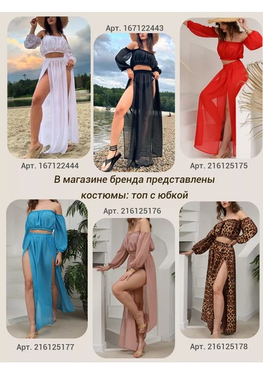 Endearing Brand Şeffaf Uzun Yırtmaçlı Uzun Etek 160361159 Siyah