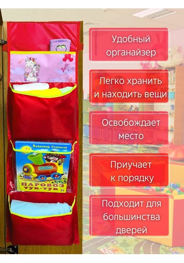 Poketun Kseniya İsimli Cep 94676551 Kırmızı