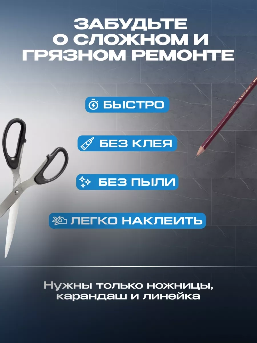 Frays Decor Kendinden Yapışkanlı Duvar Karosu 30x30 Cm, 20 Adet 254276738