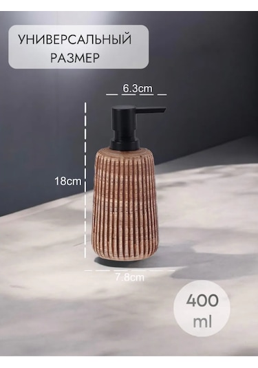 Banyo İçin Sabunluk 243589564 Kahverengi