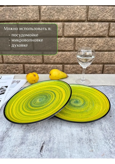 Ylla 2 Parça 22 Cm Seramik Yemek Tabağı S 428283617 Gri