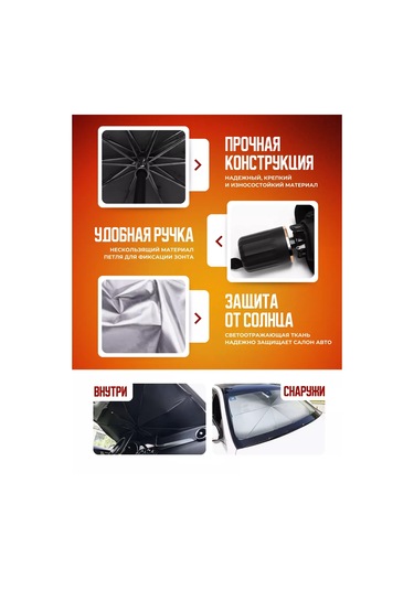 Haritosh Vse Dla Vas Reflektif Araç Şemsiyesi 236873918