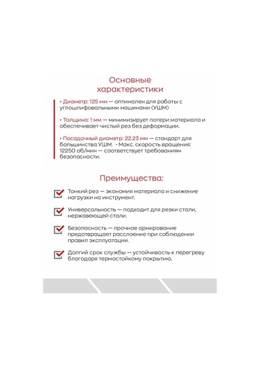 Luga Abraziv Metal İçin Luga 125 Mm Kesme Diski 1 Mm 346959048