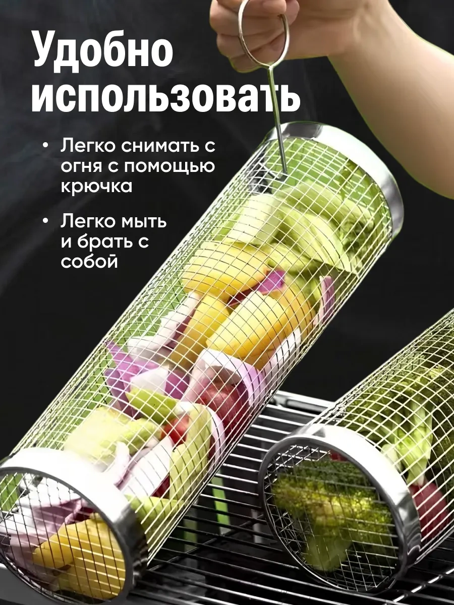 Shiny Kitchen Mangal İçin Sebze Izgarası 388869362