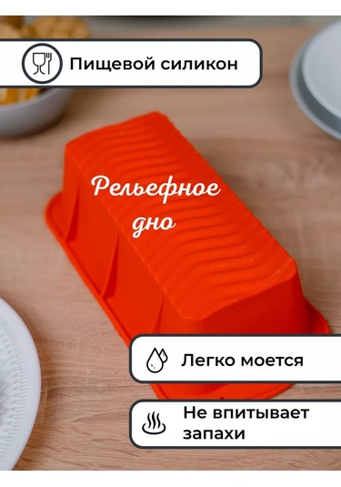 Vesna Krasna Mutfak İçin Kek Ve Ekmek Pişirme Kalıbı Silikon 168816529 KIrmızı