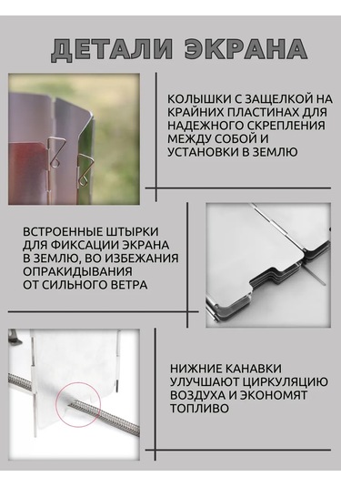 Kenkaa Gaz Brülörü İçin Rüzgar Korumalı Ekransı 454418217 Gri