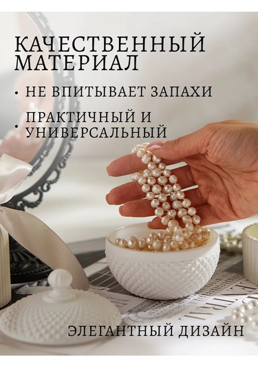 Dolana Beyaz Cam Kapaklı Şekerlik 150 Ml 394017903 Beyaz