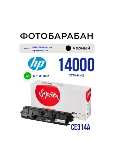 Sakura Ce314a Resim Silindiri, Hp 14000 Sayfa 173425806