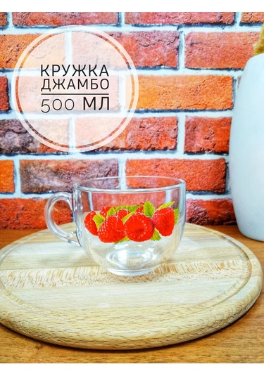 Osz 450ml Cam Et Suyu Bardağı 197650534 Beyaz