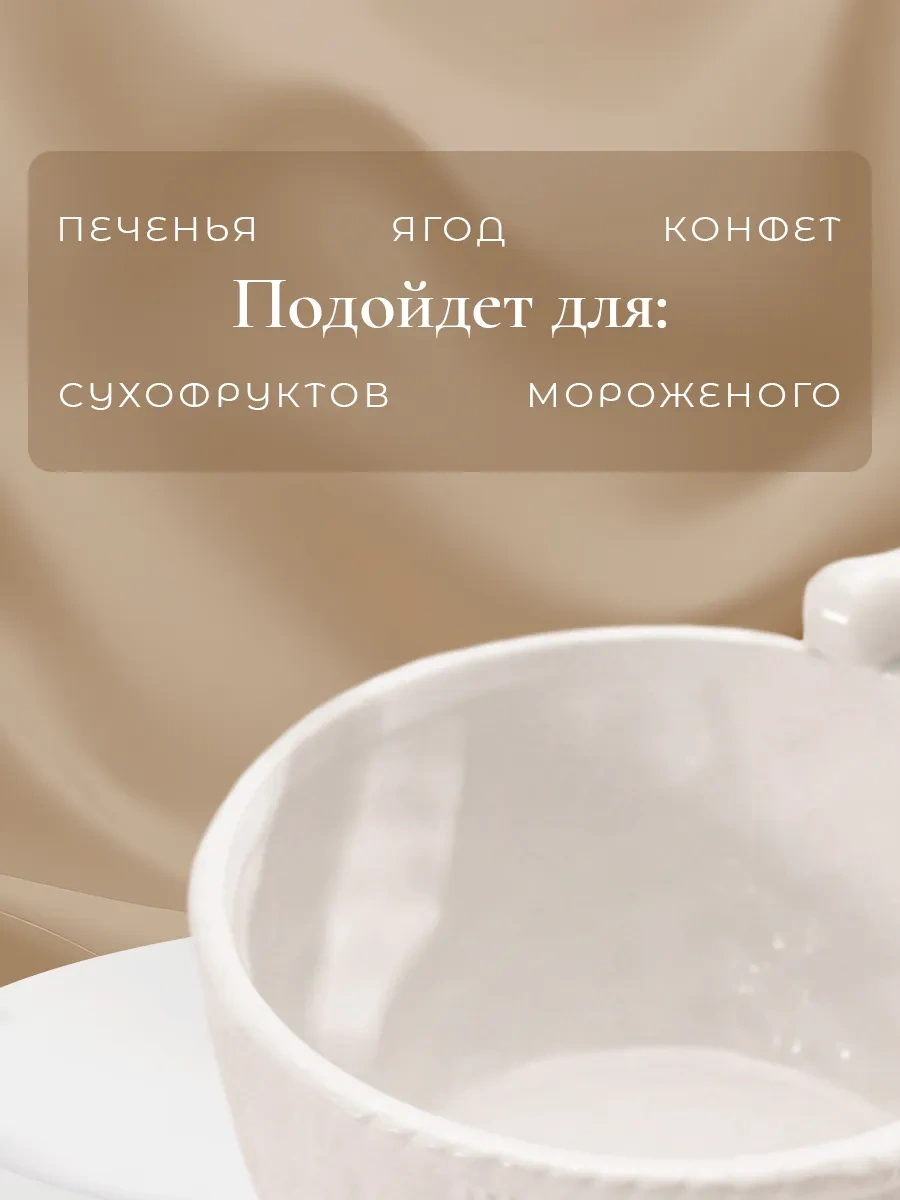 Dolana Beyaz Tatlı Şekilli 500 Ml "tavşan" Şekerlik, Dolomit 173231569 Beyaz