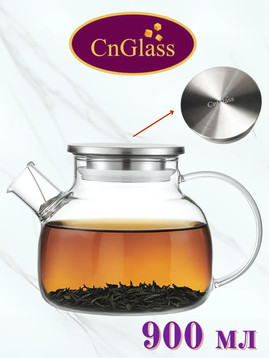 Cnglass Demlik Su Isıtıcı Metal Kapaklı 900 Ml 195802460 Metal