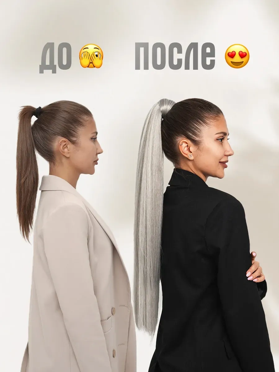 Conflate Saç İçin Lastikli Takma At Kuyruğu 298026437 Cold Blonde