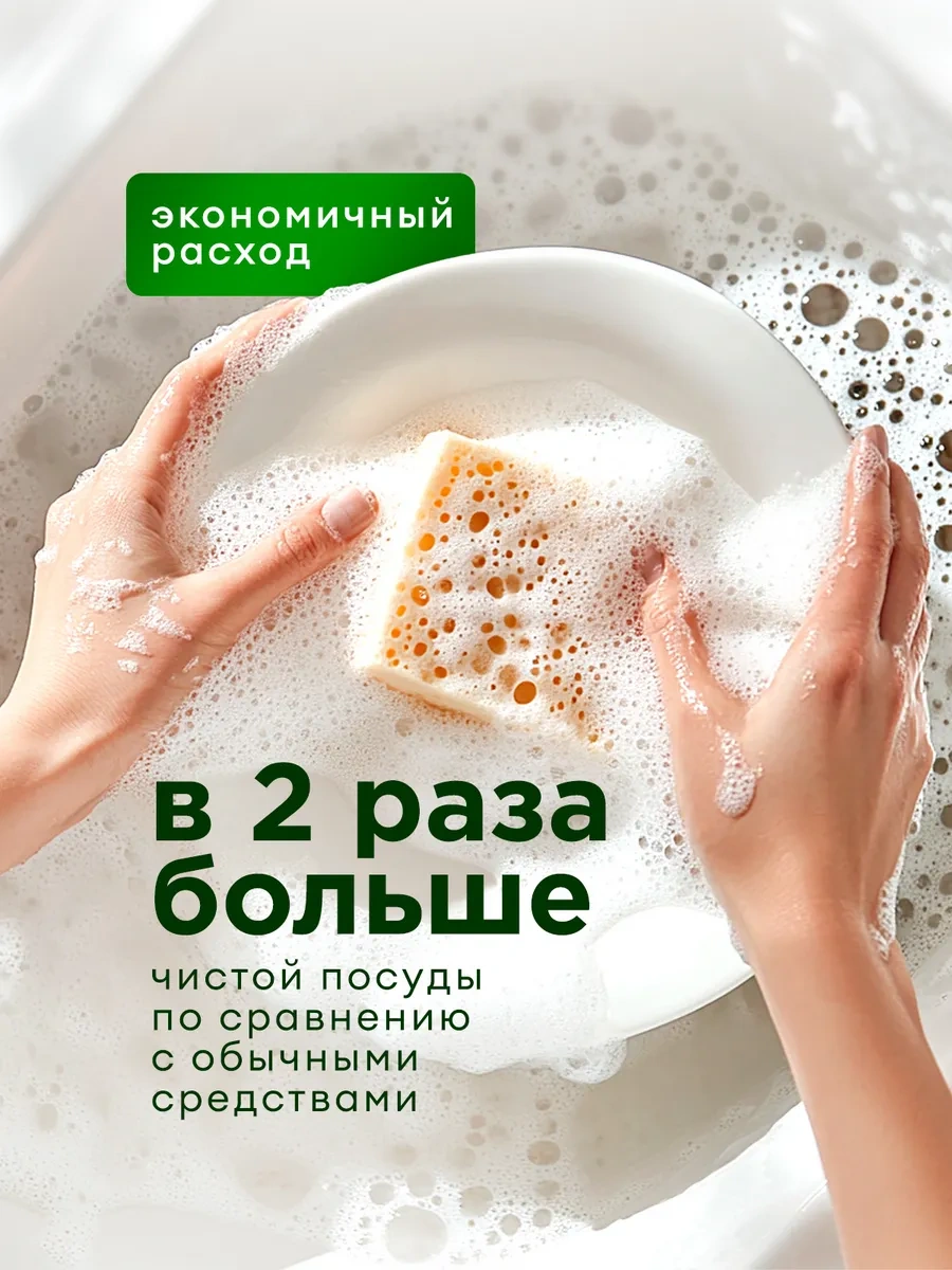 Grass Bulaşık Deterjanı 5 L Velly Aloe 74054049