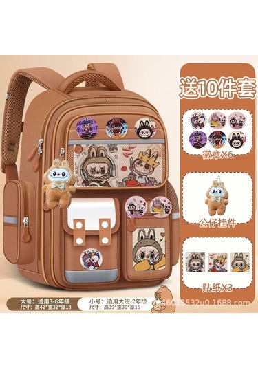 Kruzem Yeni Model Rabub Okul Çantası, İlkokul 1-6. Sınıf Çocuklar İçin Su Geçirmez, Büyük Kapasiteli Sırt Çantası Standart Kahverengi Küçük Boy