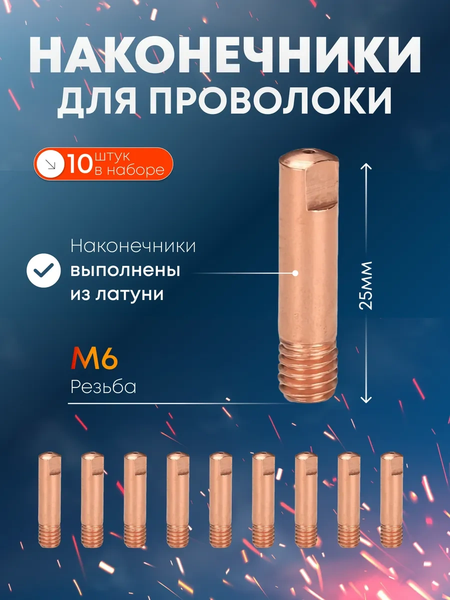 Electro Mıg Yarı Otomatik Kaynak Makineleri İçin Ekipmanlar 284162292