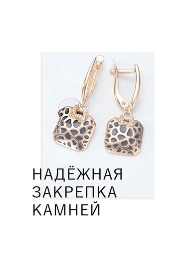 Lamponi 925 Ayar Gümüş Leopadlı Taşlı Küpeler 287321390 Altın