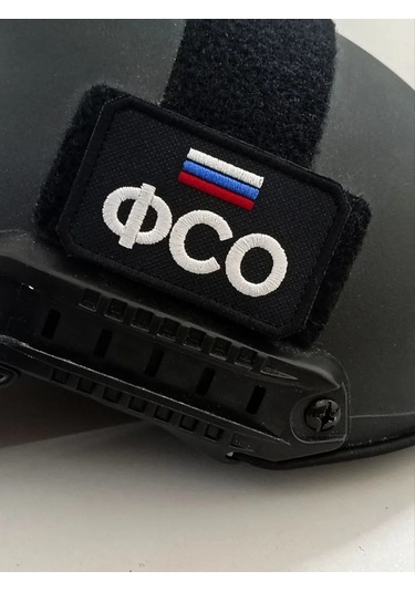 Foto Prınt Rusya Federasyonu Federal Servis Şeridi Cırt Cırtlı 418008562