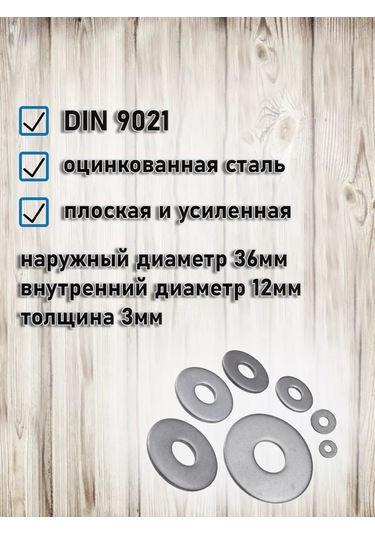 Bolt Proff M12 Artırılmış Tornavida Şapkası 206990709