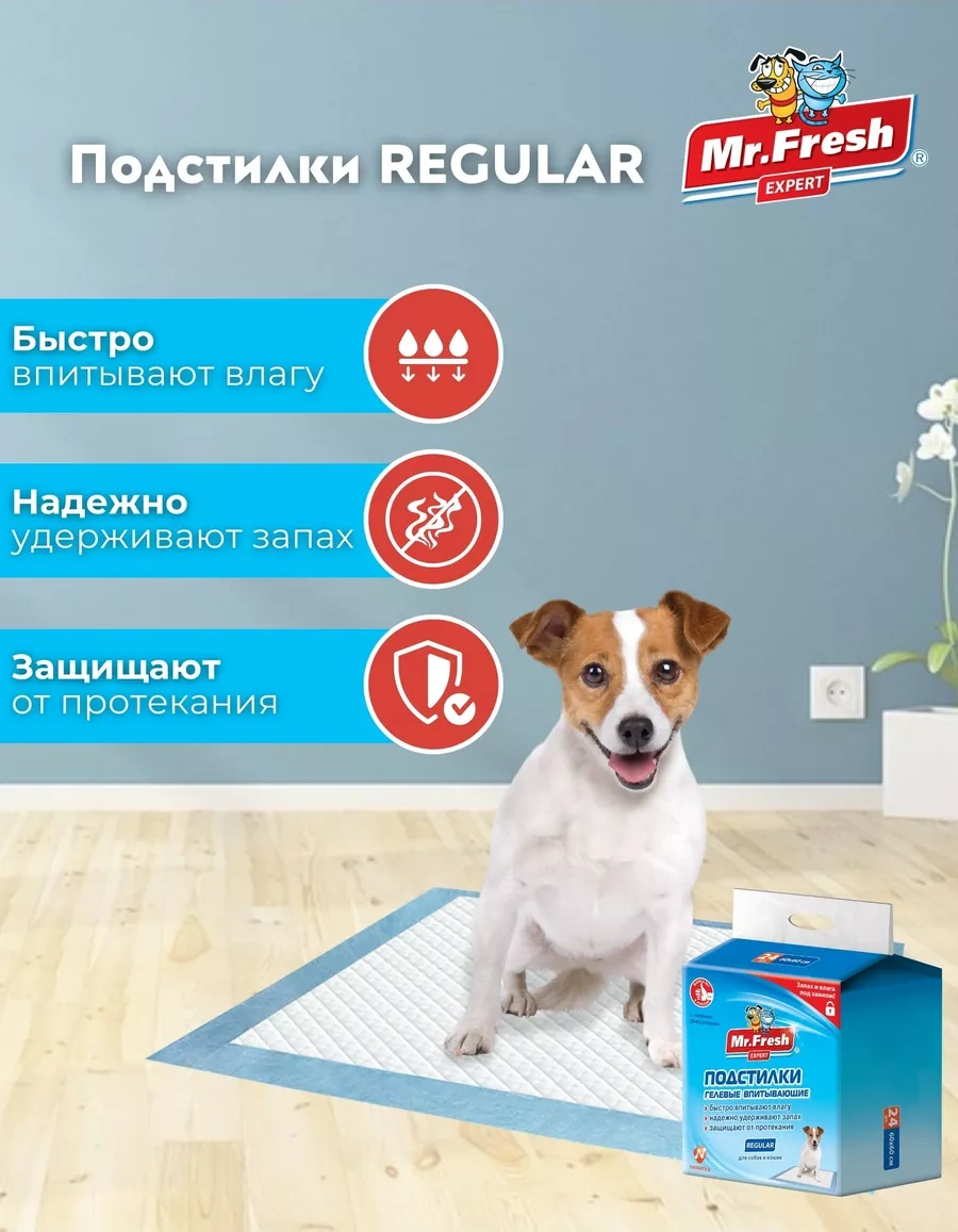 Mr.fresh Mr.fresh 60x60 Cm 24 Adet Köpek Ve Kedi Bezleri. 98487134