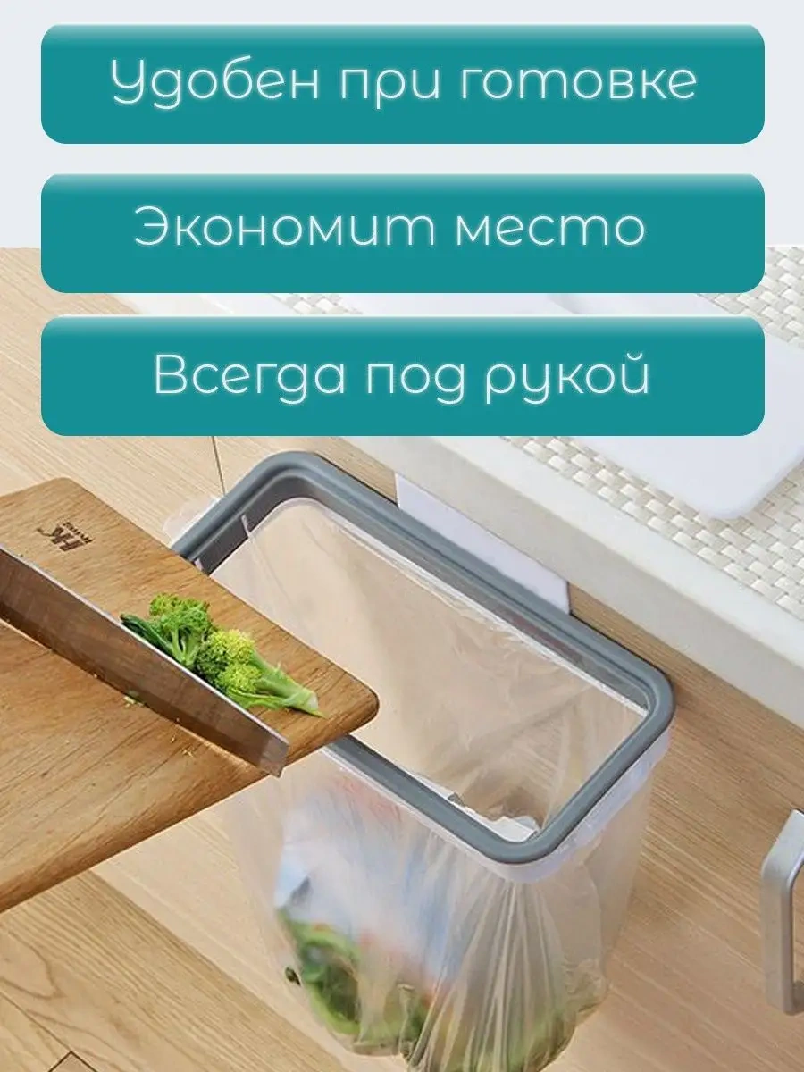 Garmı Kapıda Asılan Kapaklı Çöp Poşeti Tutucu 105088692 Gri