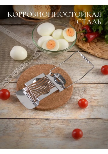 Dolana El Yapımı Metal Yumurta Dilimleyici, Dilimleyici 223311562 Krom