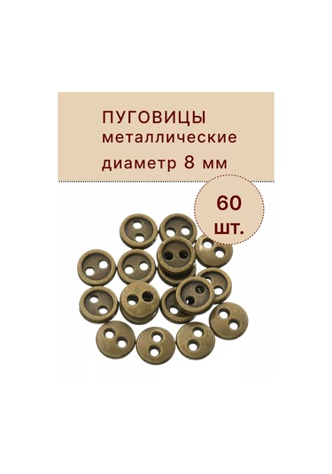 Kadama Master Metal Düğmeler 8mm 60 Adet. 219868173