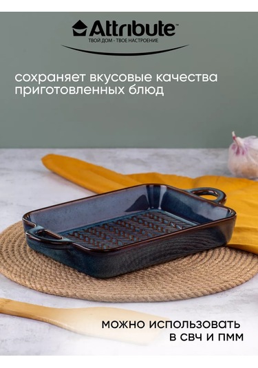 Attrıbute Glaze Seramik Pişirme Ve Fırınlama Kalıbı 237896534 Mavi