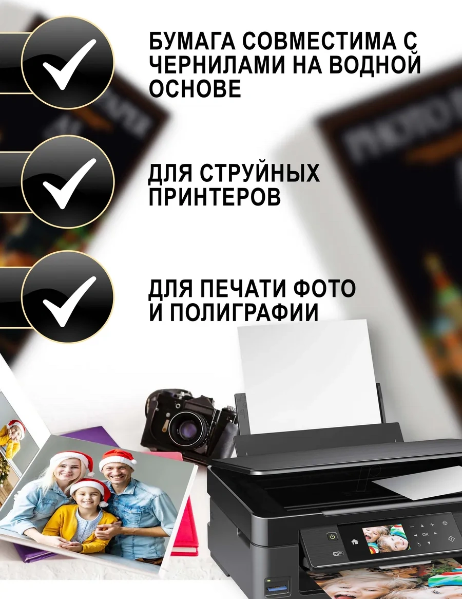 Lumirance A5 Parlak Fotoğraf Kağıdı 180 Gr/m² 100 Yaprak 434598314