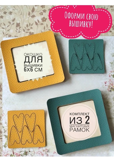 Neokraft Şevalyeçerçevesi 390400371