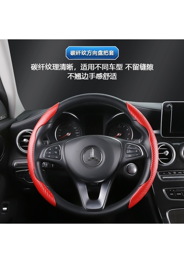 Yifomall 38cm Karbon Fiber Desenli D Tipi Araba Direksiyon Kılıfı - Yarı Kapalı, Ultra İnce, Kaymazsız, Mevsimlere Uygun, Dayanıklı, Siyah 1 Adet Siyah