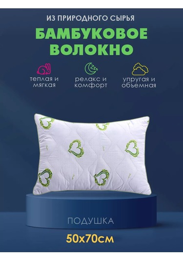 Vasilisa 50 70 Bambú Yastık, Kapitone 190026739 Beyaz