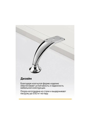 Sanberg Ayarlanamayan 12 Cm Mobilya Ayakları 330583265 Krom