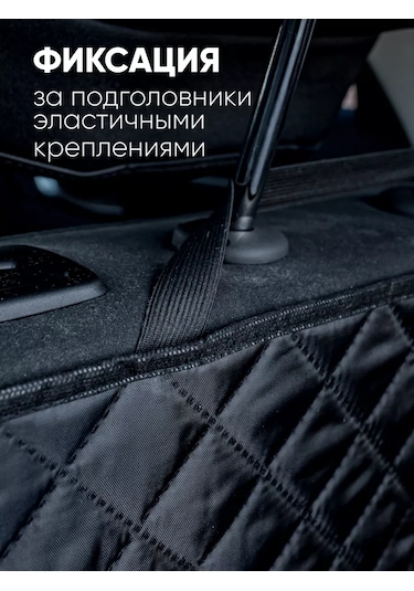 Continental Chery Tiggo 7 Pro Max İçin Bagaj Paspası 240026634