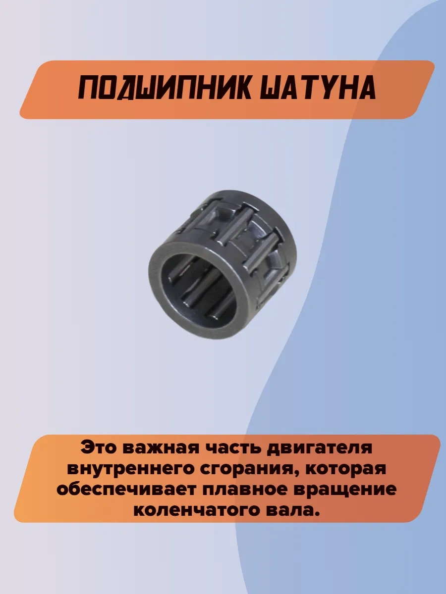 Gamingo Stıhl Ms 180 İçin Piston Grubu 73721876