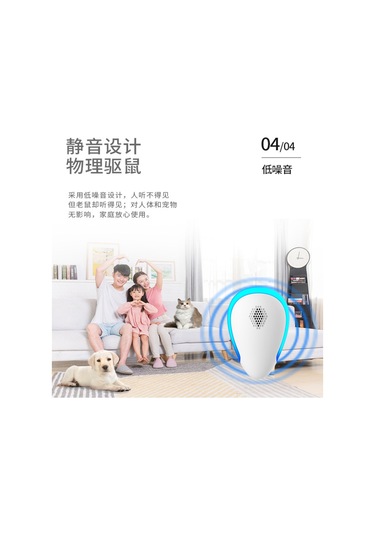 Mufunye Ultrasonik Fare Kovucu: Sivrisinek Ve Hamamböceği İçin İç Mekan Kullanım, Çok İşlevli Ev Çözümü