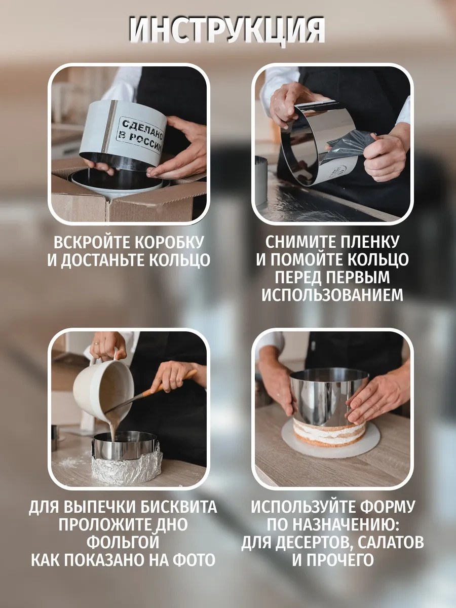 Konditer Shopstudio Şef İçin Sos Ve Salata Yapma Halkası 18cm 222836018 Metal