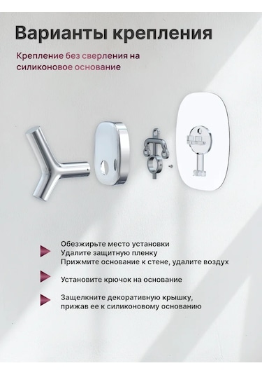 Bauheım Havlu Barı, Banyo Ve Mutfak İçin Duvara Monte Kurutma Rafı 228506587 Krom