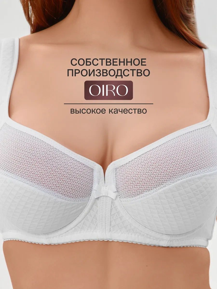 Oıro Dantel Sütyen Büyük Beden 415999233 Beyaz