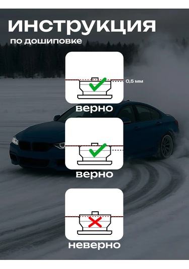 Torso Tamir Çivileri 8 Mm 178070717