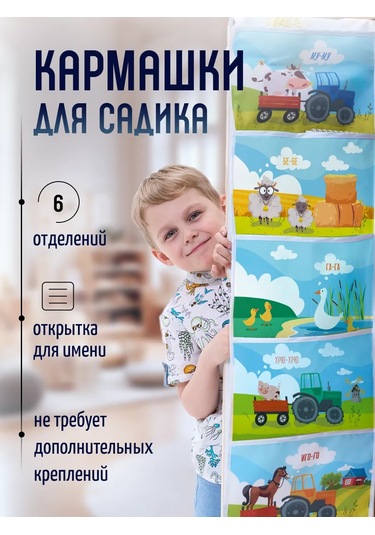 Mimimi Dolap Ve Kapılar İçin Anaokulu Düzenleyici Cep Anaokulu Dolabı İçin Kapı Organizatörü 156085100 Açık Mavi