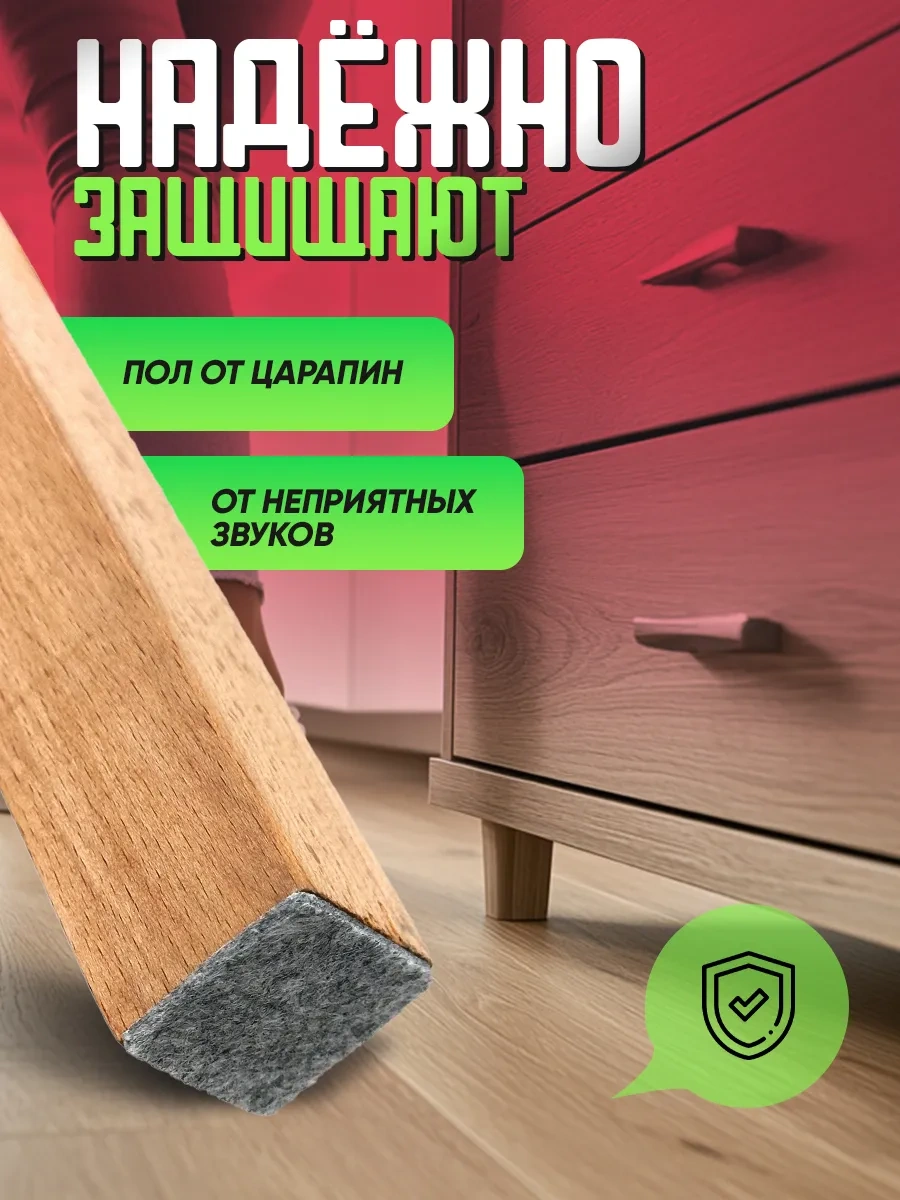 Hey Case Kendinden Yapışkanlı Sandalye Ayak Koruyucuları 294669819 Gri